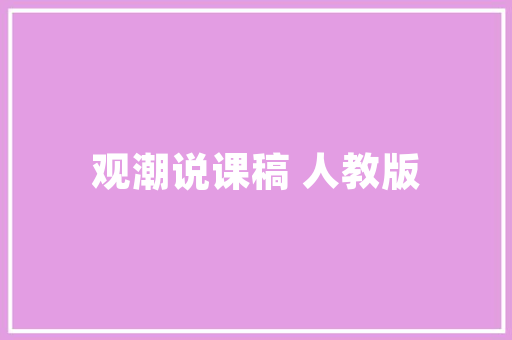 如何在阳台种西红柿_室内阳台番茄怎么种植的视频 番茄种植技巧 如何在阳台种西红柿_室内阳台番茄怎么种植的视频 如何在阳台种西红柿_室内阳台番茄怎么种植的视频 番茄种植技巧