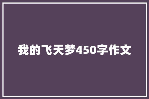 西红柿黄叶枯萎怎么办_枯萎的番茄怎么种植视频 西红柿黄叶枯萎怎么办_枯萎的番茄怎么种植视频 番茄病虫害防治