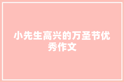 番茄酵素的做法_酵素番茄水培怎么种植视频 土壤施肥 番茄酵素的做法_酵素番茄水培怎么种植视频 番茄酵素的做法_酵素番茄水培怎么种植视频 土壤施肥