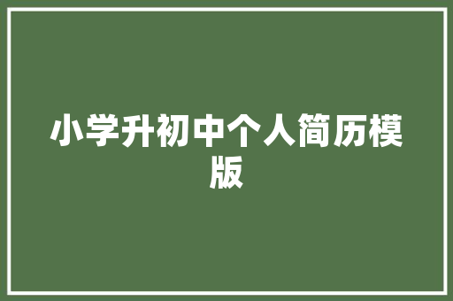 国际网站设计素材的创意与应用,打造视觉盛宴的方法 国际网站设计素材的创意与应用,打造视觉盛宴的方法 农业常识