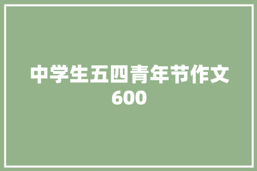 中古网站设计,传承与创新的双重魅力