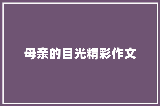 中国最大网站,创新驱动，构建数字时代的新标杆 中国最大网站,创新驱动，构建数字时代的新标杆 土壤施肥