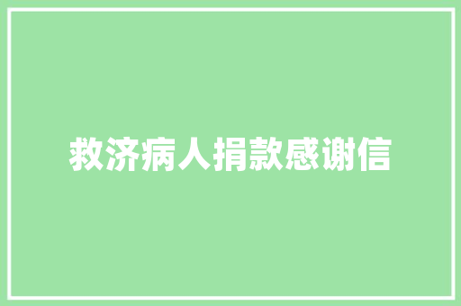 探索文物之美,打造独具特色的网站，传承历史文脉 探索文物之美,打造独具特色的网站，传承历史文脉 植物种类