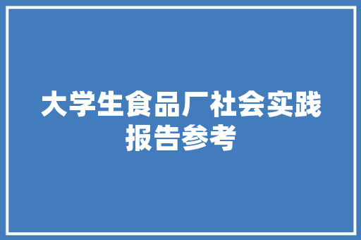 构建线上交流新天地,语聊网站设计分析 番茄种植技巧 构建线上交流新天地,语聊网站设计分析 构建线上交流新天地,语聊网站设计分析 番茄种植技巧