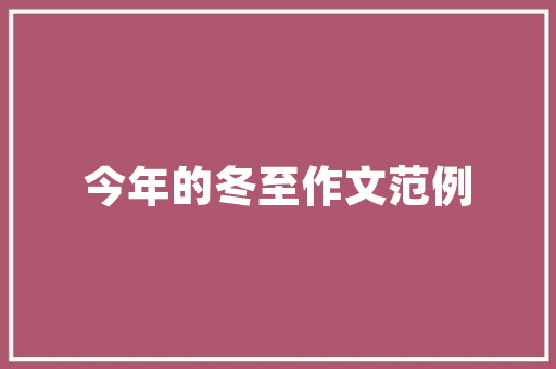 常熟品牌网站设计,打造高品质企业形象的新引擎