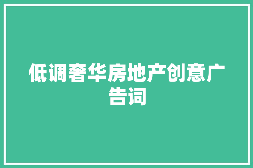 车展展厅设计,打造视觉盛宴的艺术空间 车展展厅设计,打造视觉盛宴的艺术空间 植物种类