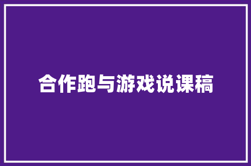 英国简历设计网站,打造完美简历，助力职业发展