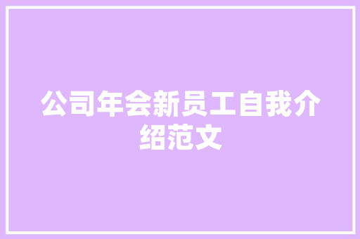 英德手机网站设计,用户体验至上，打造极致移动体验 英德手机网站设计,用户体验至上，打造极致移动体验 花朵知识