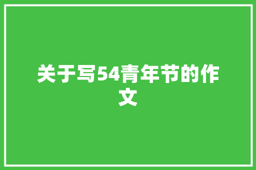 苹果专利设计网站介绍,创新与美学的完美融合