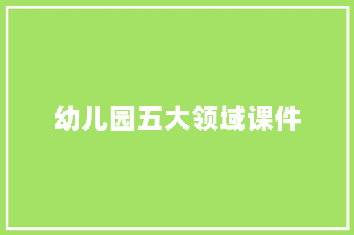 雨后的番茄如何管理_番茄种植雨水怎么处理好 土壤施肥 雨后的番茄如何管理_番茄种植雨水怎么处理好 雨后的番茄如何管理_番茄种植雨水怎么处理好 土壤施肥
