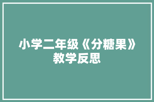 壁挂插花,艺术之美，生活之韵