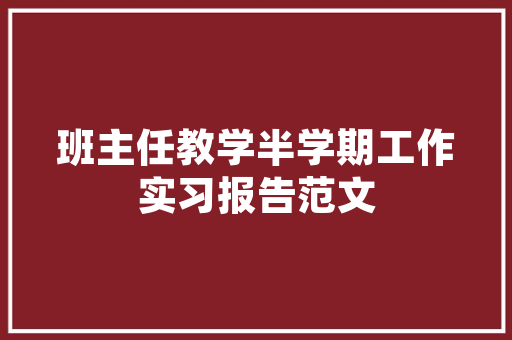 山东插花艺术大师,传承与创新中的花艺瑰宝