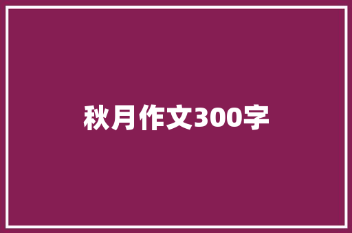 山楂艺术插花,传统与现代的交融之美