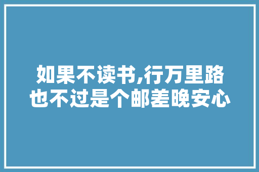 传承与创新,淮阴区插花艺术的魅力之旅
