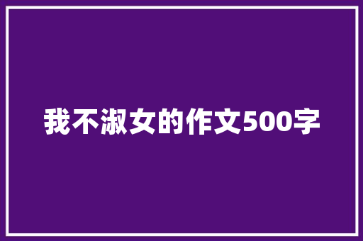哥伦比亚插花艺术的独特魅力与传承之路