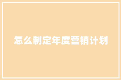 繁花似锦，艺术插花装置演绎自然之美 土壤施肥
