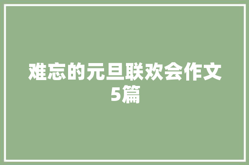 红包艺术插花,传统元素与现代审美的完美融合