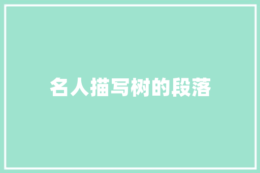 艺术插花,绽放生命之美的艺术瑰宝 番茄种植技巧