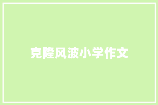 玻璃花瓶盆景插花艺术,融合自然与艺术的完美邂逅 植物种类
