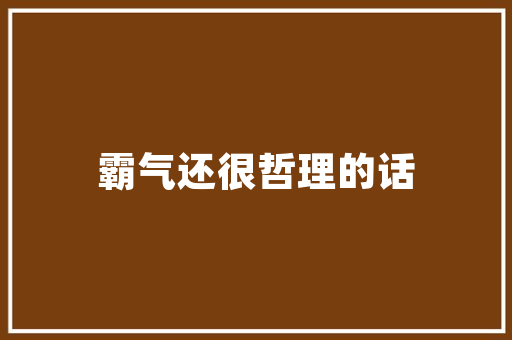 设施园艺栽培,现代农业发展的新引擎