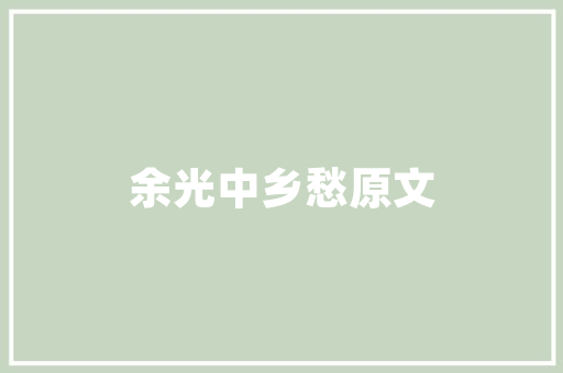 黑宝石番茄是转基因的吗「钻石番茄怎么种植视频」