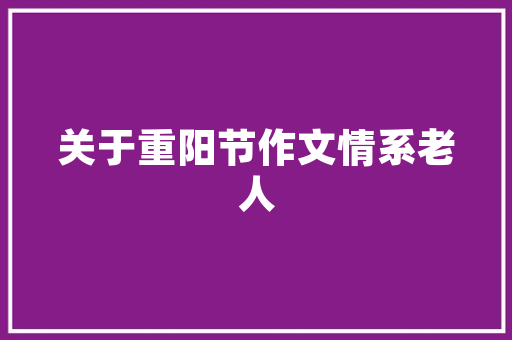 如何简单把西红柿切片「大番茄切片种植怎么种植的」 如何简单把西红柿切片「大番茄切片种植怎么种植的」 番茄病虫害防治