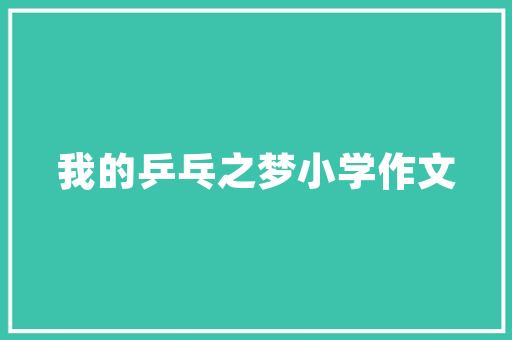 11月份适合种暖棚的蔬菜「暖棚番茄应该怎么种植呢视频」 11月份适合种暖棚的蔬菜「暖棚番茄应该怎么种植呢视频」 花朵知识