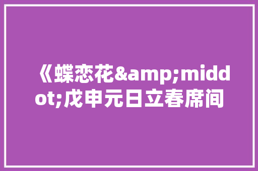 西红柿为什么要剥皮「番茄怎么薄皮种植视频」 西红柿为什么要剥皮「番茄怎么薄皮种植视频」 花朵知识