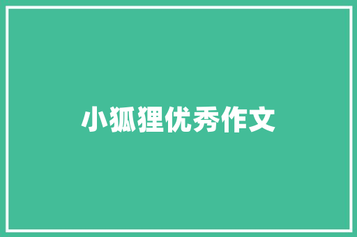露天种西红柿的地膜怎么铺「番茄种植怎么盖薄膜视频」 露天种西红柿的地膜怎么铺「番茄种植怎么盖薄膜视频」 土壤施肥