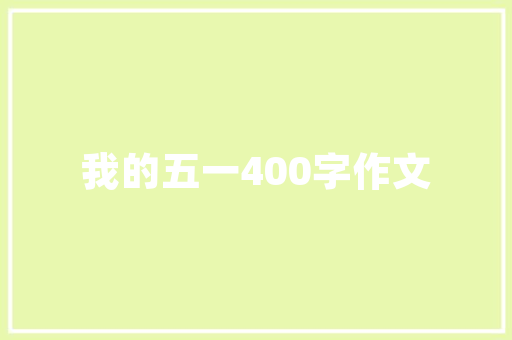 红苋菜怎么种植比较嫩「鲜红番茄种子怎么种植视频」