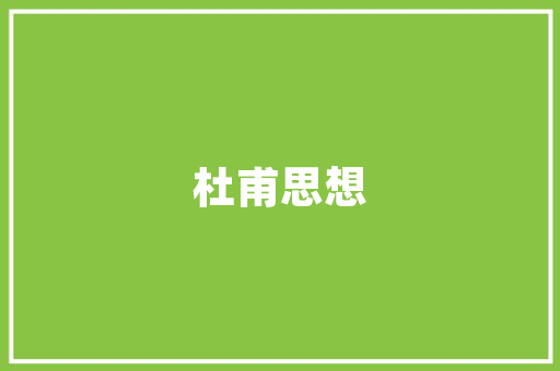 樱桃西红柿彭果期怎么用肥「番茄的种植怎么打顶视频」 樱桃西红柿彭果期怎么用肥「番茄的种植怎么打顶视频」 土壤施肥