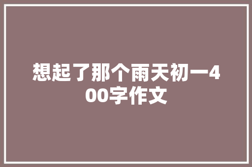 塑料瓶装西红柿酱怎么做「瓶子里种番茄怎么种植视频」 塑料瓶装西红柿酱怎么做「瓶子里种番茄怎么种植视频」 植物种类