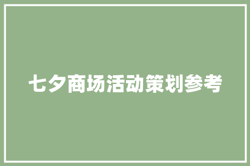 生姜一般不能连作，如果连作需采取哪些措施「生姜地栽番茄怎么种植视频」 生姜一般不能连作，如果连作需采取哪些措施「生姜地栽番茄怎么种植视频」 种植技巧
