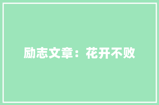 瓦大一号和普罗旺斯番茄的区别「爆汁番茄种子怎么种植的」 瓦大一号和普罗旺斯番茄的区别「爆汁番茄种子怎么种植的」 农业常识