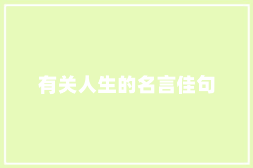 西红柿种植没有新跟该怎么办「没有番茄苗怎么种植呢」 西红柿种植没有新跟该怎么办「没有番茄苗怎么种植呢」 农业常识
