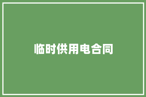 大西红柿怎么种植「巨型番茄怎么种植视频」 大西红柿怎么种植「巨型番茄怎么种植视频」 土壤施肥