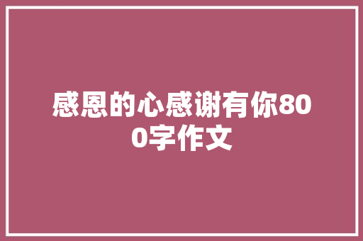种番茄的地能种水果吗「空地种番茄怎么种植视频」 种番茄的地能种水果吗「空地种番茄怎么种植视频」 番茄病虫害防治