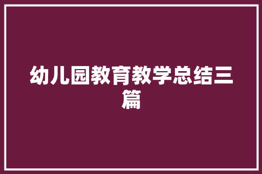 小番茄在家用盆怎么种植「番茄怎么种植在盆里面」 小番茄在家用盆怎么种植「番茄怎么种植在盆里面」 种植技巧