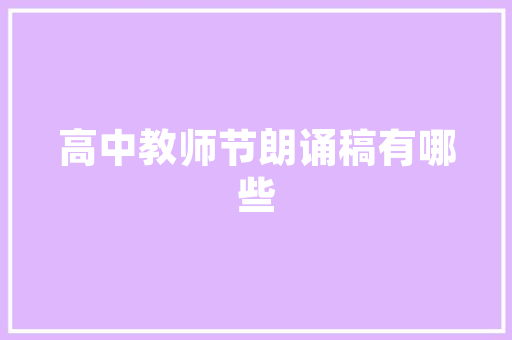 介绍鱼人术,介绍古老秘术背后的科技原理