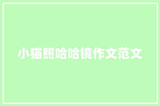 番茄视频怎么样好用吗「地里种植番茄怎么种视频教程」 番茄视频怎么样好用吗「地里种植番茄怎么种视频教程」 花朵知识