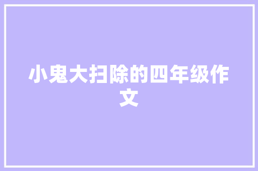 番茄小说推广视频内容怎么做「整颗番茄怎么种植视频教程」 番茄小说推广视频内容怎么做「整颗番茄怎么种植视频教程」 土壤施肥
