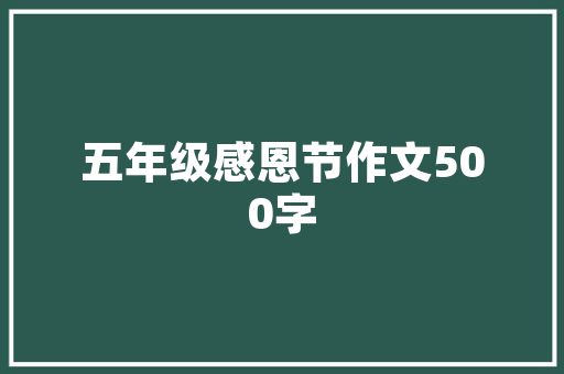 西红柿种植行距和株距是多少「红宝石番茄怎么种植方法视频」 西红柿种植行距和株距是多少「红宝石番茄怎么种植方法视频」 土壤施肥