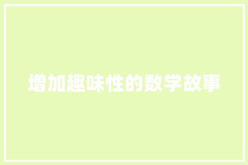盆栽番茄的种植方法「番茄盆栽怎么种植和管理」 盆栽番茄的种植方法「番茄盆栽怎么种植和管理」 土壤施肥
