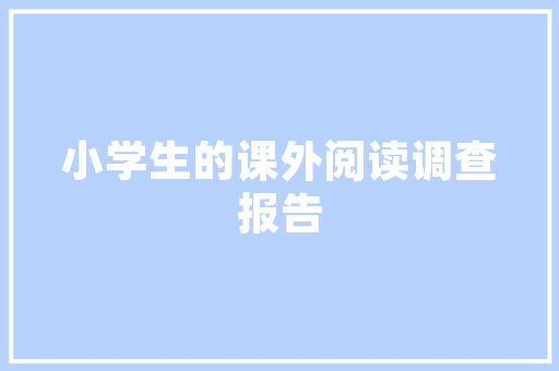 红茄种植技术「红色番茄怎么种植方法视频」 红茄种植技术「红色番茄怎么种植方法视频」 土壤施肥