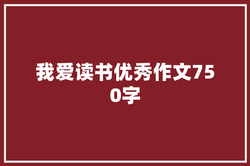 番茄枝条种植方法「番茄籽怎么种植的图片大全」 番茄枝条种植方法「番茄籽怎么种植的图片大全」 种植技巧