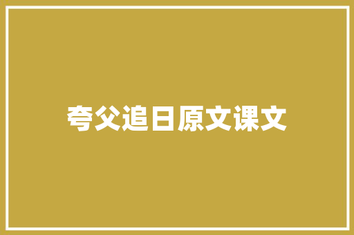 阳台西红柿的种植方法「阳台室内番茄怎么种植的」 阳台西红柿的种植方法「阳台室内番茄怎么种植的」 番茄种植技巧