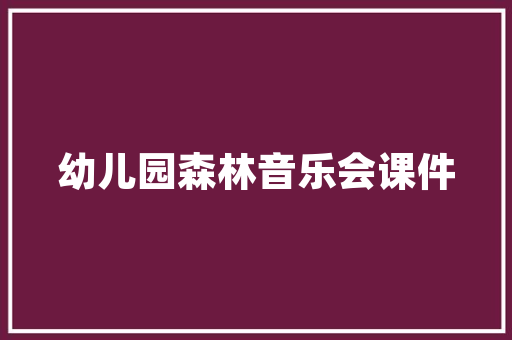 越冬西红柿什么温度放棉被「冬天番茄怎么种植最好活」 越冬西红柿什么温度放棉被「冬天番茄怎么种植最好活」 土壤施肥