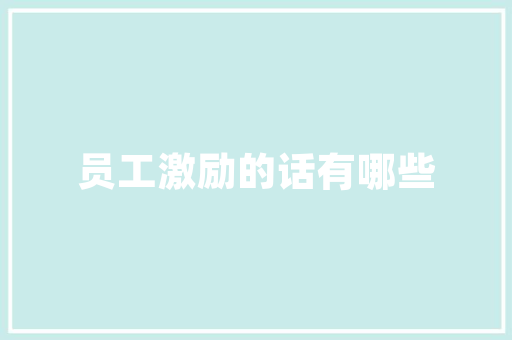 番茄和黄瓜隔多远「番茄和黄瓜怎么种植视频」 番茄和黄瓜隔多远「番茄和黄瓜怎么种植视频」 番茄种植技巧