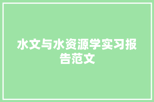 西红柿第一穗果怎么留「番茄怎么留果种植视频」 西红柿第一穗果怎么留「番茄怎么留果种植视频」 种植技巧