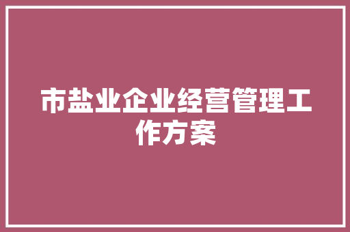 小番茄的养殖方法「种水果小番茄怎么种植视频」 小番茄的养殖方法「种水果小番茄怎么种植视频」 种植技巧